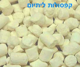 סוללה ליתיום-יון