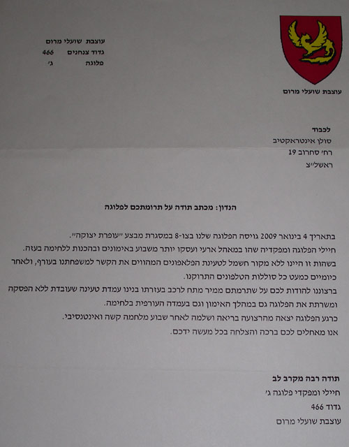 ממיר מתח