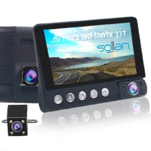 מצלמה לרכב 3 עדשות מומלצת! בעברית צילום בו זמנית בשלוש עדשות 360° קדימה פנימה ואחורה דגם XR3001