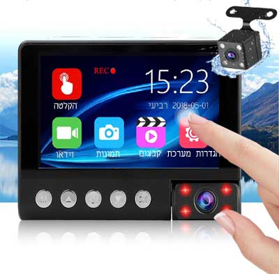 מצלמת רכב בעברית מומלצת 2023 שלוש עדשות 1296P מסך IPS חדשני 4 אינץ