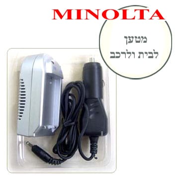 מטען סוללה למצלמות דיגיטליות Rechargeable battery CRV3 CR-V3