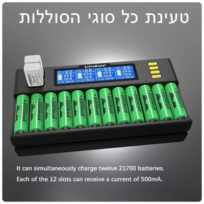 מטען דיגיטלי מקצועי של 12 סוללות לכל סוגי הסוללות ליתיום ניקל מיטל ועוד לדגמים AA,AAA 26650,20700,18650,18490,17700,17500 מטען מקצועי אולטימטיבי מבית Liitokala לכל סוגי הסוללות בעל תצוגה דיגיטלית לטעינת 12 סוללות במקביל לטעינה ברכב ובבית לכל סוגי סוללות הליתיום צילינדר הקיימות בשוק שברשימה זו: AA,AAA,, SC, C SizesLi-יון/IMR/LiFePO4: 26650,20700,18650,18490,17700,17500,16340(RCR123),14500,10440 Liitokala מטען דיגיטלי מקצועי של 12 סוללות לכל סוגי הסוללות ליתיום ניקל מיטל ועוד לדגמים AA,AAA 26650,20700,18650,18490,17700,17500